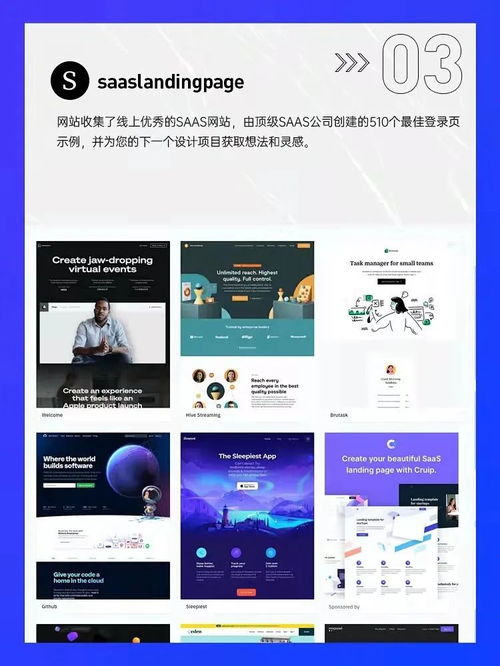 Rhode Design丨審美提升 7個優(yōu)秀網頁設計靈感網站
