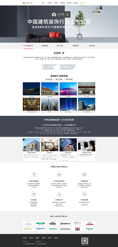 從企業(yè)官網(wǎng)到設(shè)計平臺 探索ZCOOL中魯班精神的現(xiàn)代詮釋