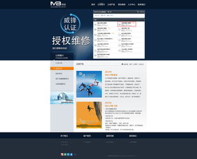 維修之網(wǎng)頁(yè)設(shè)計(jì) 構(gòu)建高效可信賴(lài)的線(xiàn)上服務(wù)平臺(tái)
