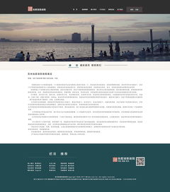 獨墅湖影劇院網站設計